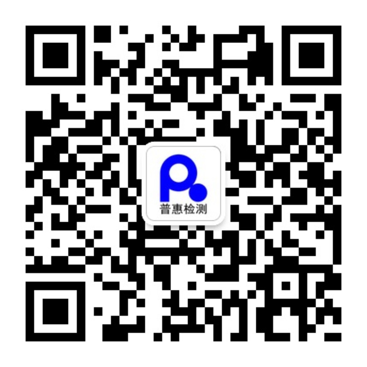 微信公众号